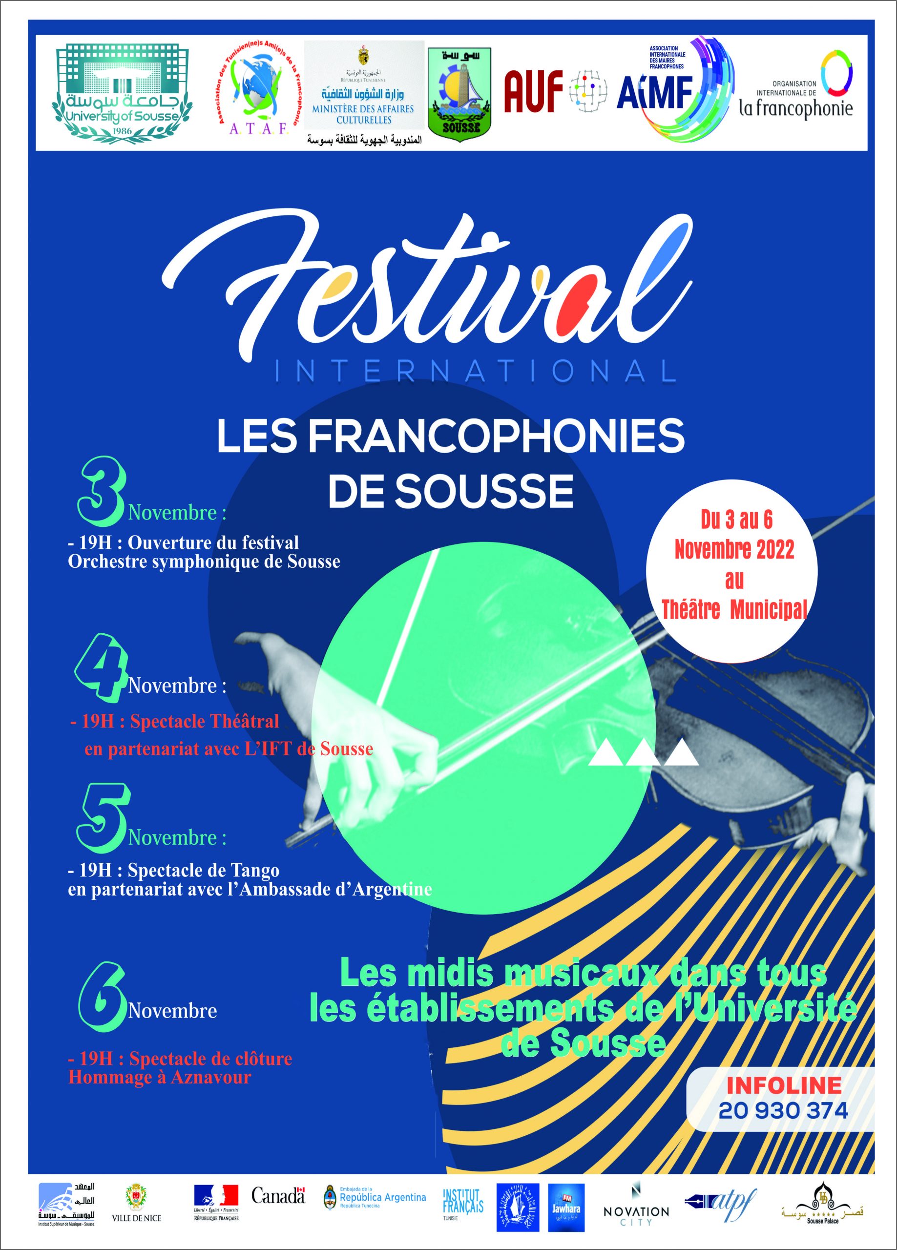 5ème édition du Festival International des Francophonies de Sousse soutenu par l’AIMF