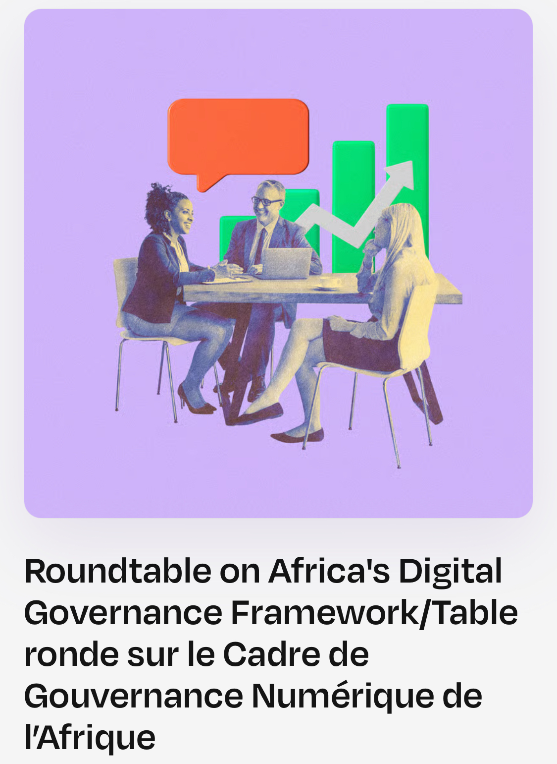 Quand l’Afrique du digital s’organise pour changer les règles du jeu mondial – 10 octobre depuis Cotonou Quand l’Afrique du digital s’organise pour changer les règles du jeu mondial – 10 octobre depuis Cotonou